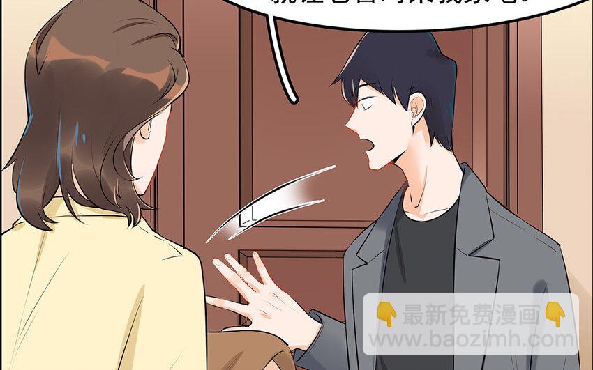 36 第37话 夜宿阿泰医生家(1/2)-第36话