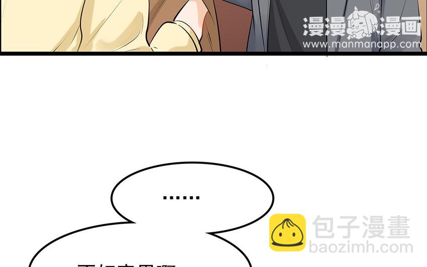 36 第37话 夜宿阿泰医生家(1/2)-第36话