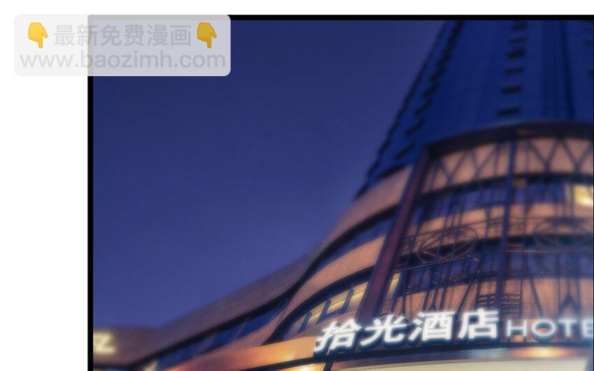 36 第37话 夜宿阿泰医生家(1/2)-第36话