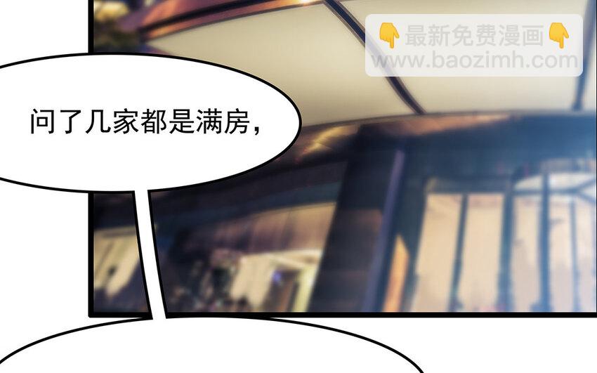 36 第37话 夜宿阿泰医生家(1/2)-第36话