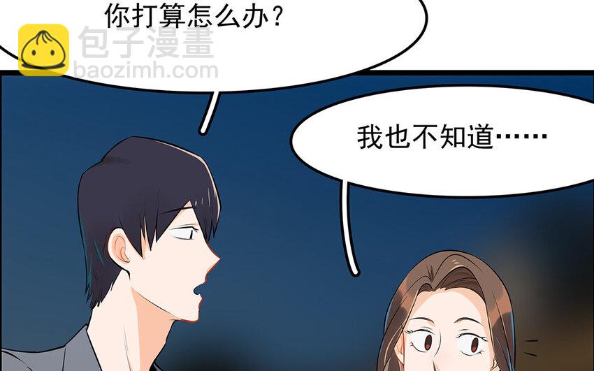 36 第37话 夜宿阿泰医生家(1/2)-第36话