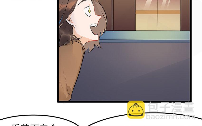 36 第37话 夜宿阿泰医生家(1/2)-第36话