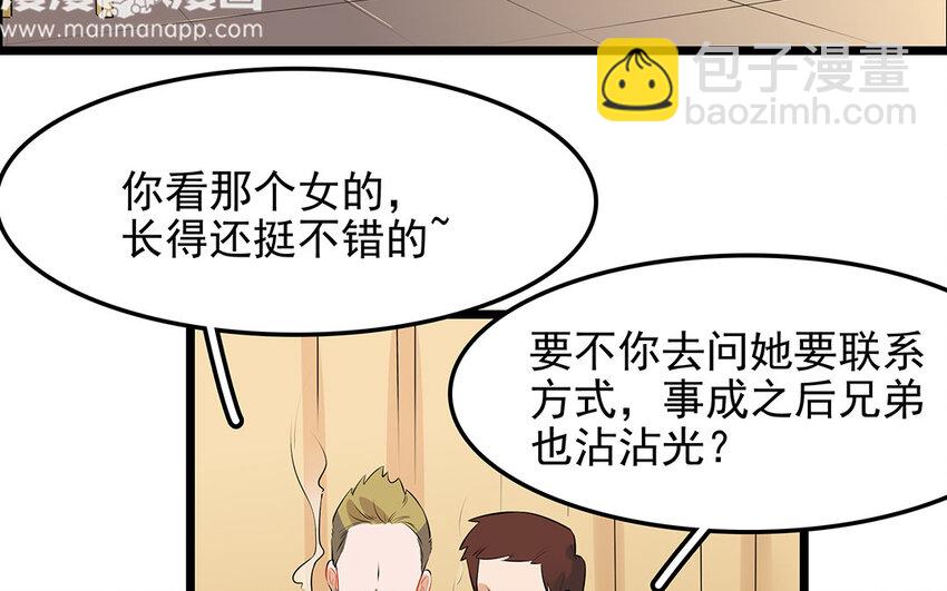 36 第37话 夜宿阿泰医生家(1/2)-第36话