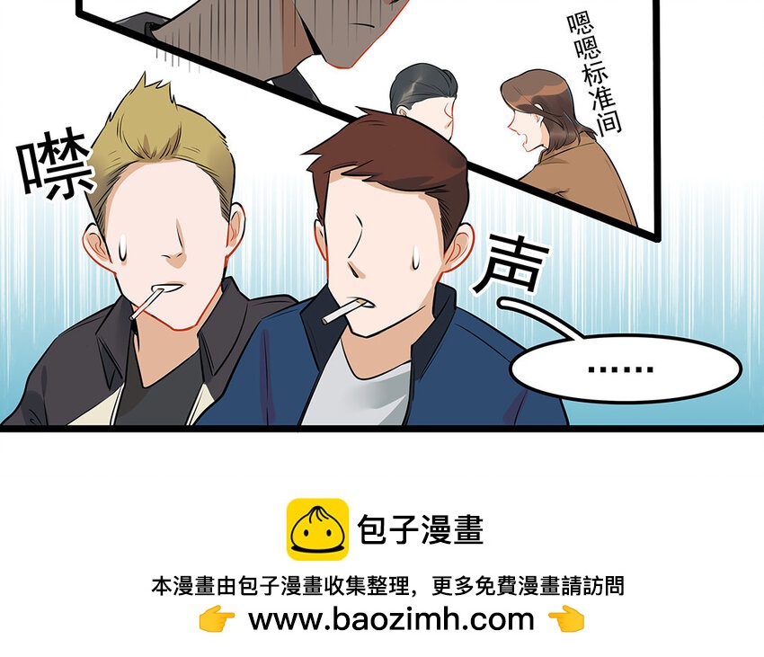 36 第37话 夜宿阿泰医生家(1/2)-第36话