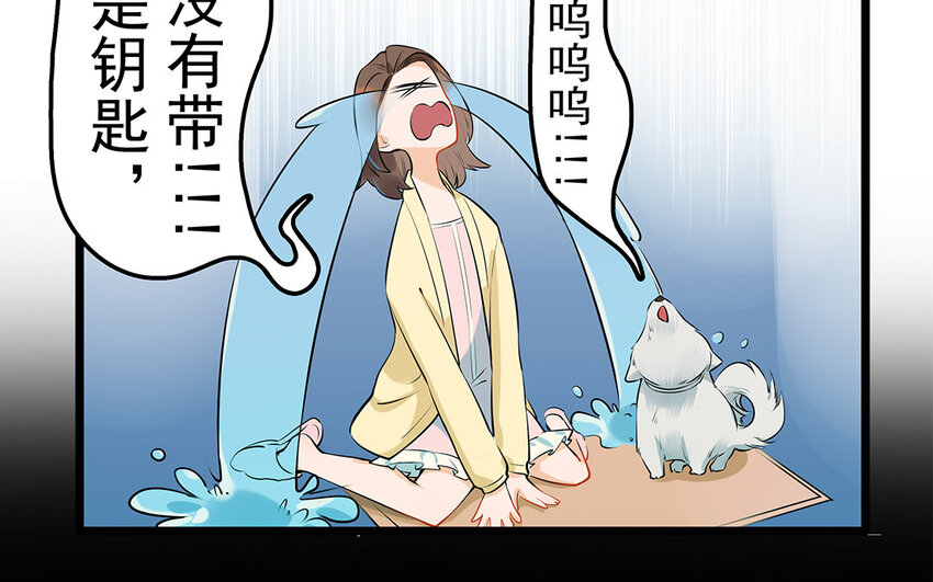 36 第37话 夜宿阿泰医生家(1/2)-第36话