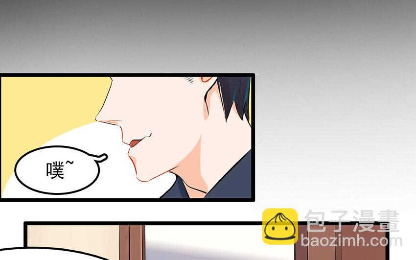 36 第37话 夜宿阿泰医生家(1/2)-第36话