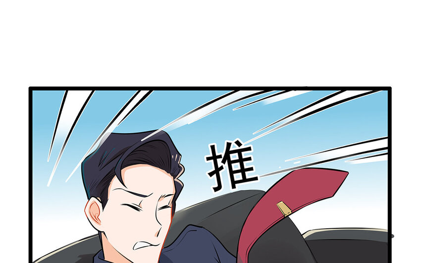 38 第39话 喵语十级(1/2)-第38话