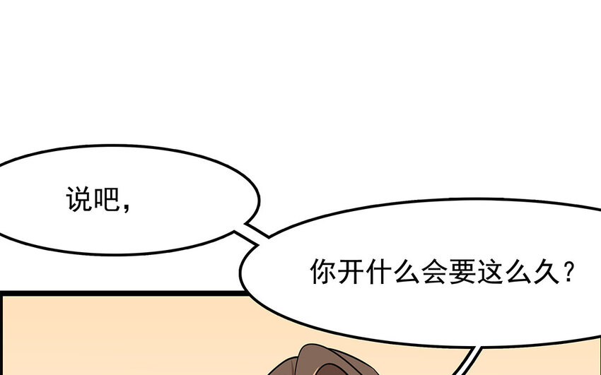 38 第39话 喵语十级(1/2)-第38话