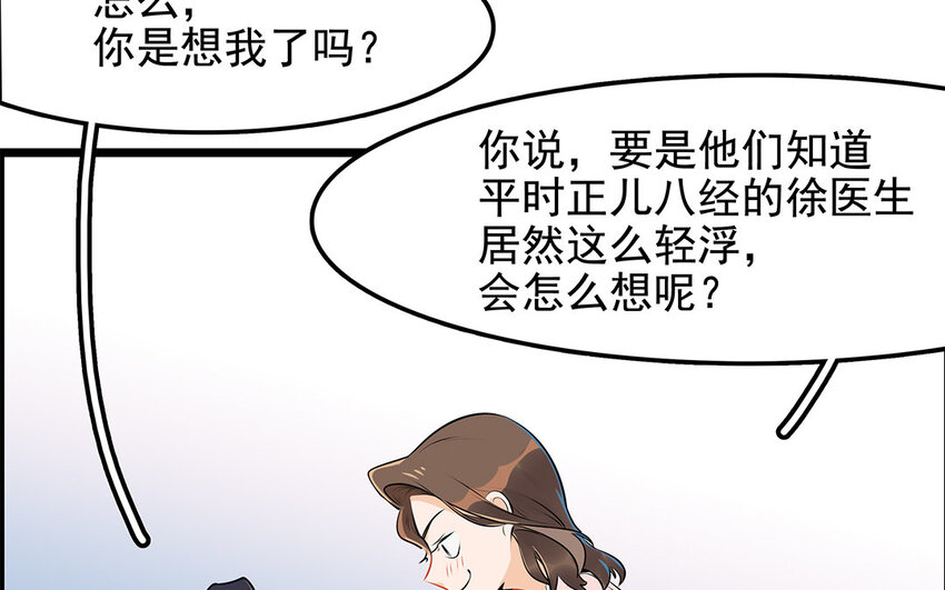 38 第39话 喵语十级(1/2)-第38话