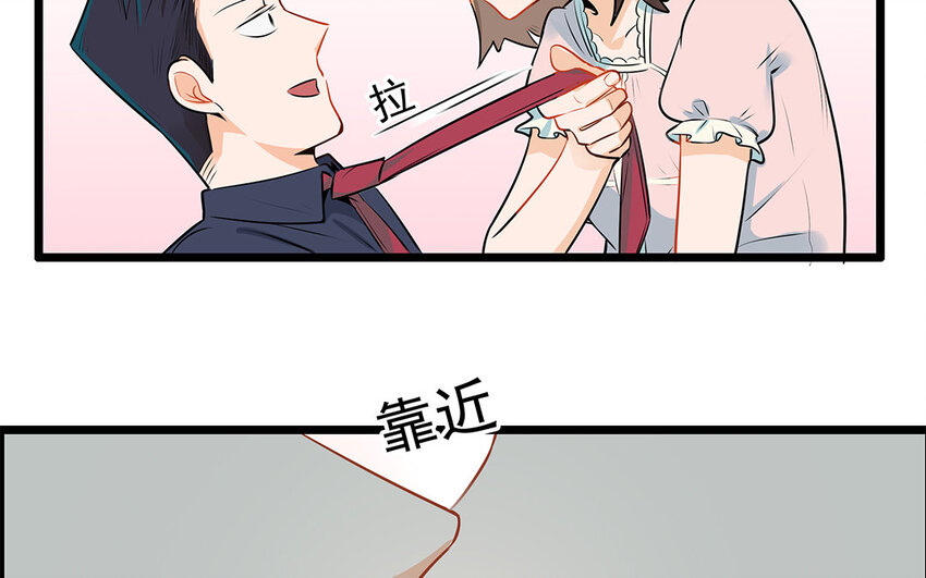 38 第39话 喵语十级(1/2)-第38话