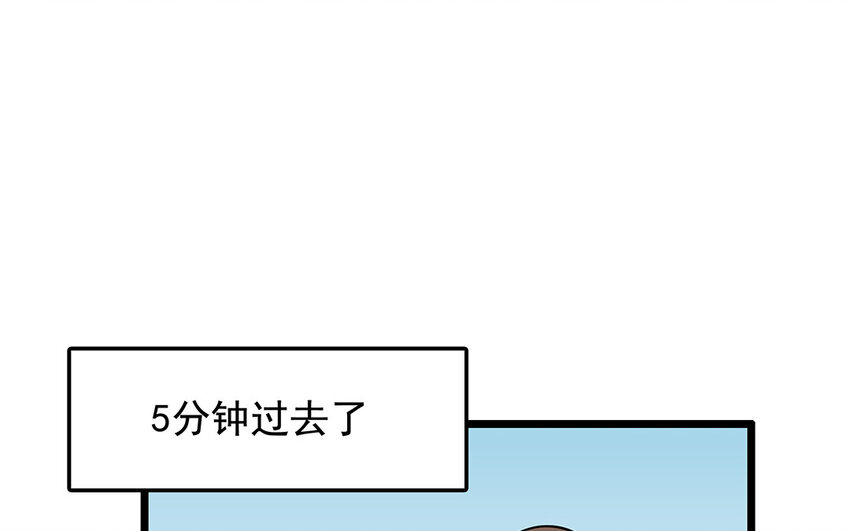 38 第39话 喵语十级(1/2)-第38话