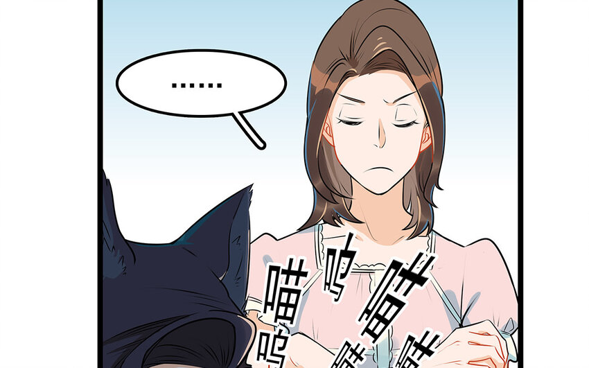 38 第39话 喵语十级(1/2)-第38话