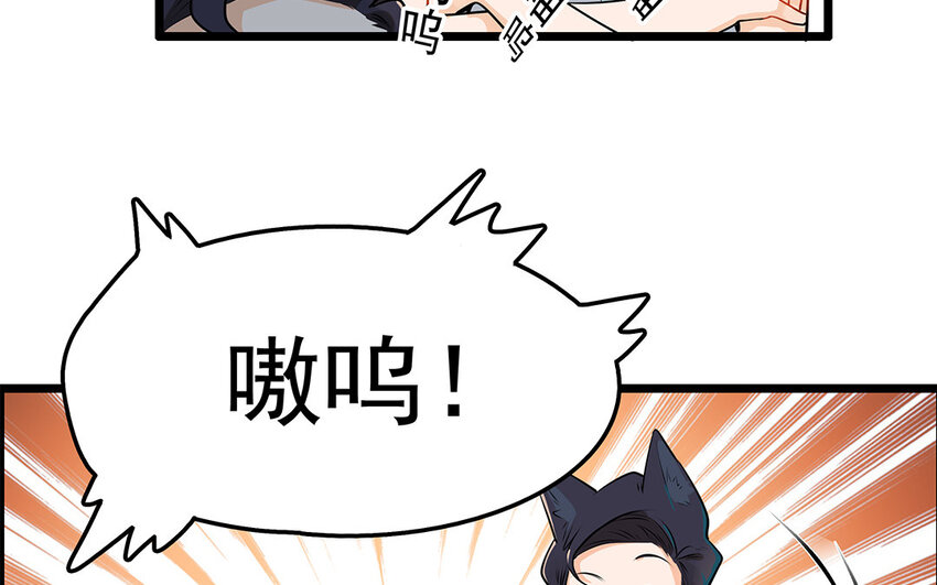 38 第39话 喵语十级(1/2)-第38话