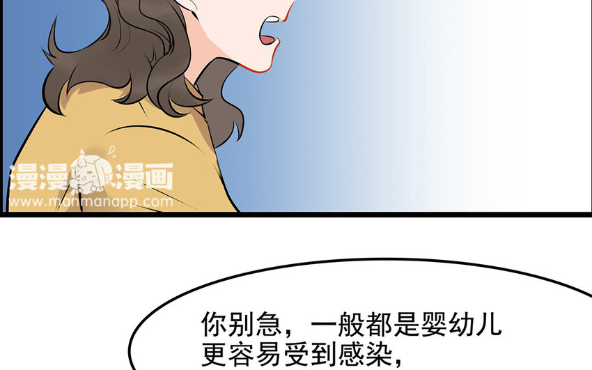 38 第39话 喵语十级(1/2)-第38话