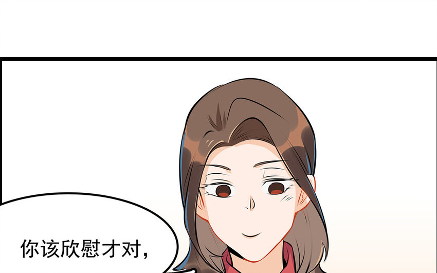 38 第39话 喵语十级(1/2)-第38话