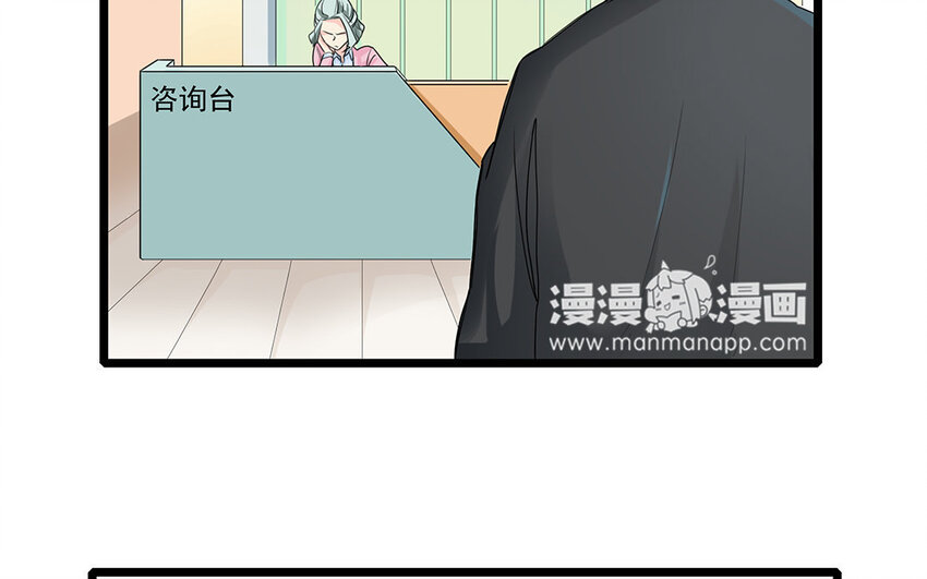 4 第5话 我可以！-第4话