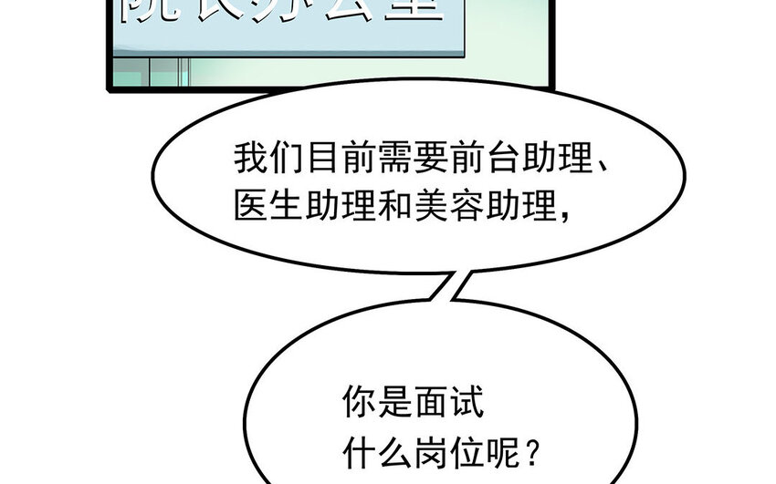 4 第5话 我可以！-第4话