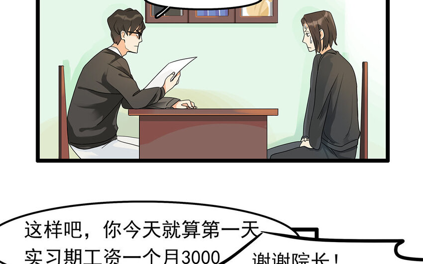 4 第5话 我可以！-第4话