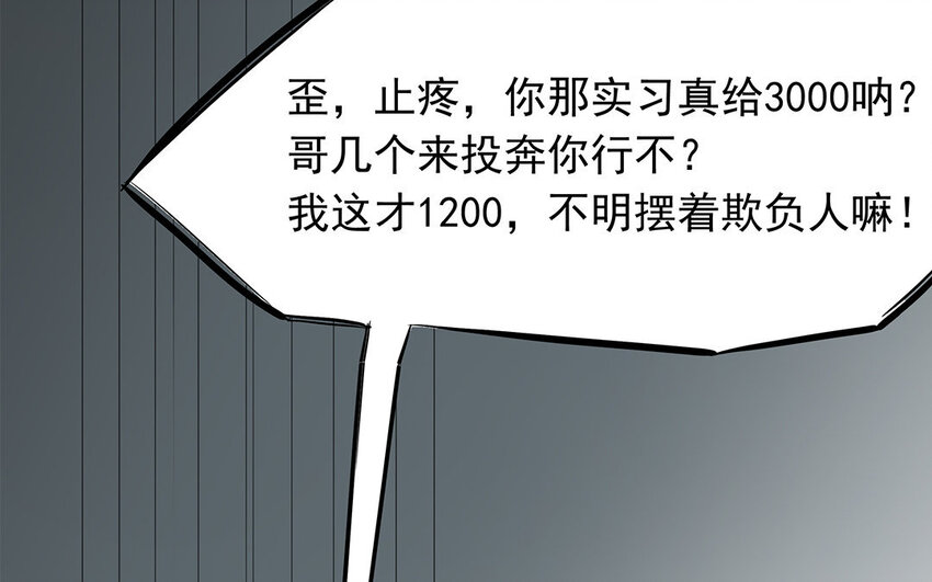 4 第5话 我可以！-第4话