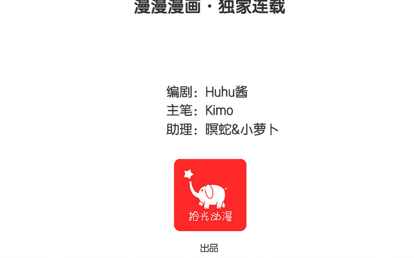 4 第5话 我可以！-第4话