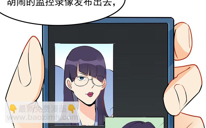 40 第41话 感染者(1/2)-第40话