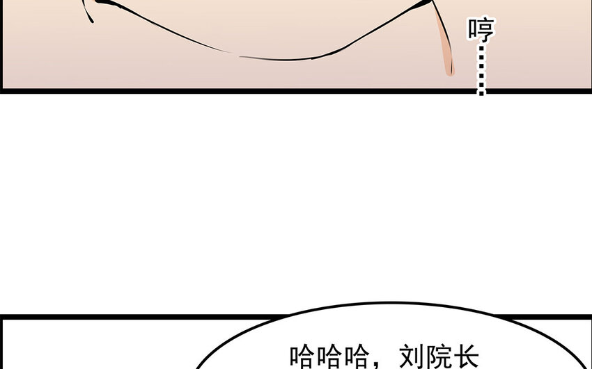 40 第41话 感染者(1/2)-第40话