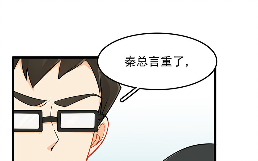 40 第41话 感染者(1/2)-第40话