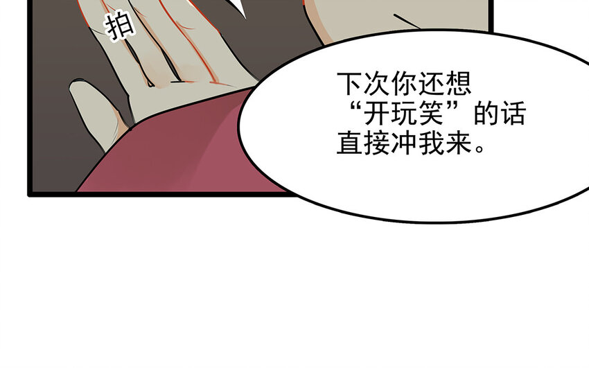 40 第41话 感染者(1/2)-第40话