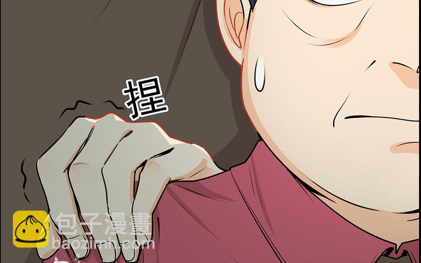 40 第41话 感染者(1/2)-第40话