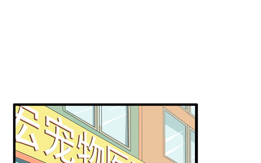 40 第41话 感染者(1/2)-第40话