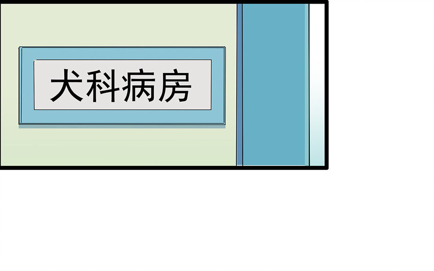 40 第41话 感染者(1/2)-第40话