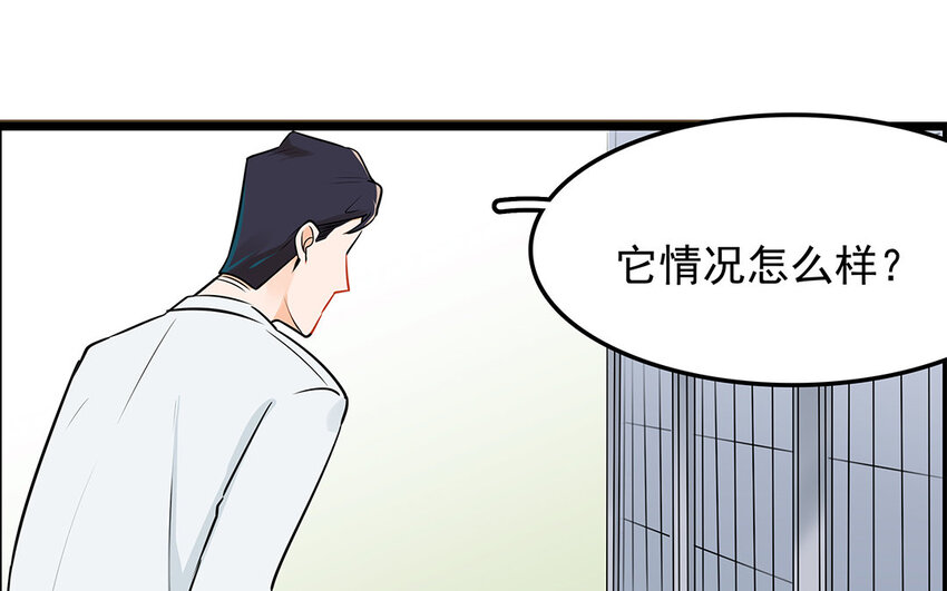 40 第41话 感染者(1/2)-第40话