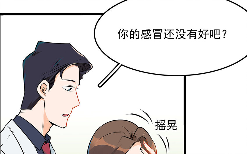 40 第41话 感染者(1/2)-第40话