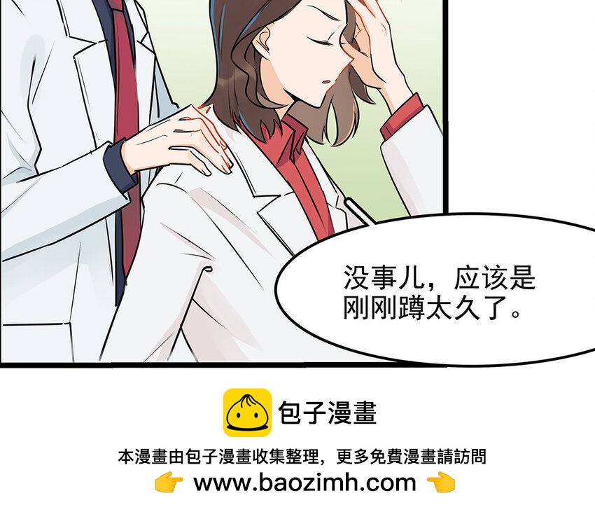 40 第41话 感染者(1/2)-第40话