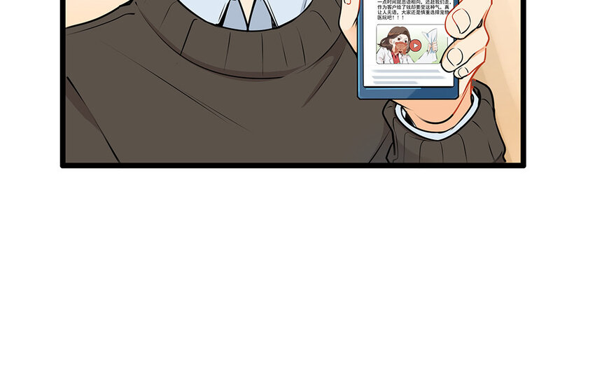 40 第41话 感染者(1/2)-第40话