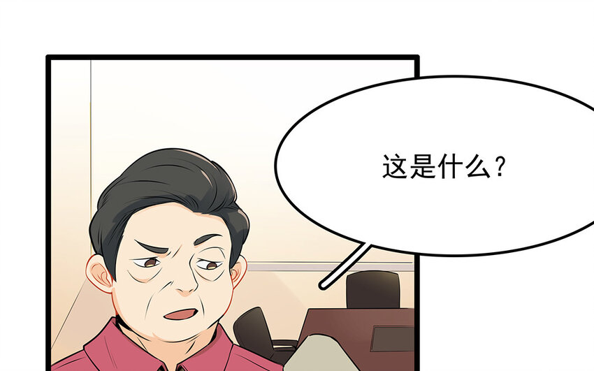 40 第41话 感染者(1/2)-第40话