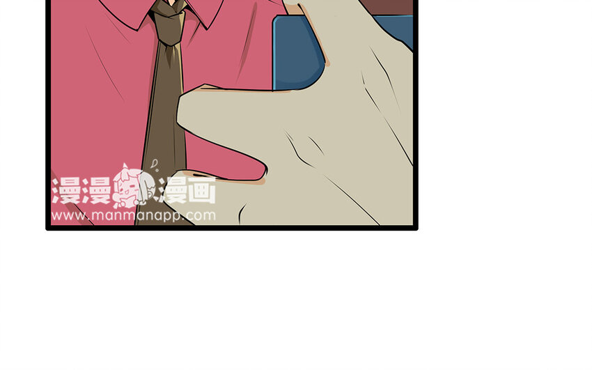 40 第41话 感染者(1/2)-第40话