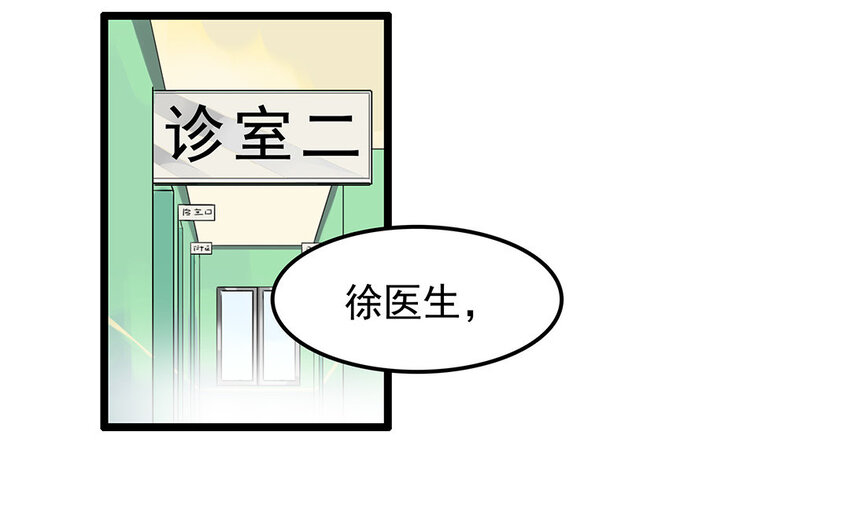 44 第45话 来约会吧！(1/2)-第44话