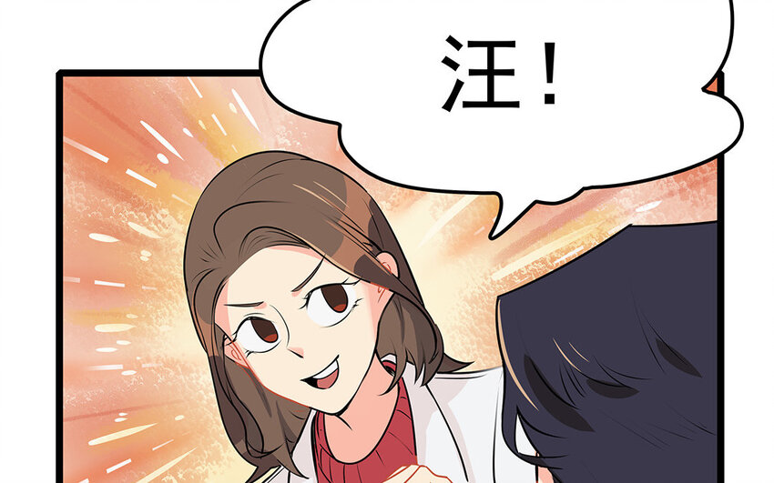 44 第45话 来约会吧！(1/2)-第44话