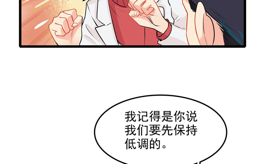 44 第45话 来约会吧！(1/2)-第44话