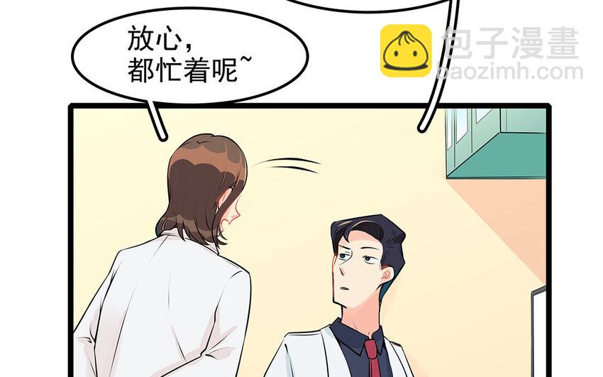 44 第45话 来约会吧！(1/2)-第44话