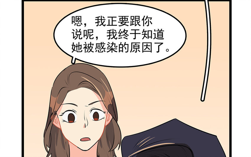 44 第45话 来约会吧！(1/2)-第44话