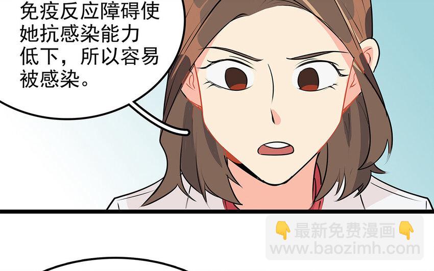 44 第45话 来约会吧！(1/2)-第44话