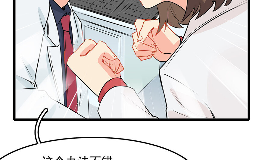 44 第45话 来约会吧！(1/2)-第44话