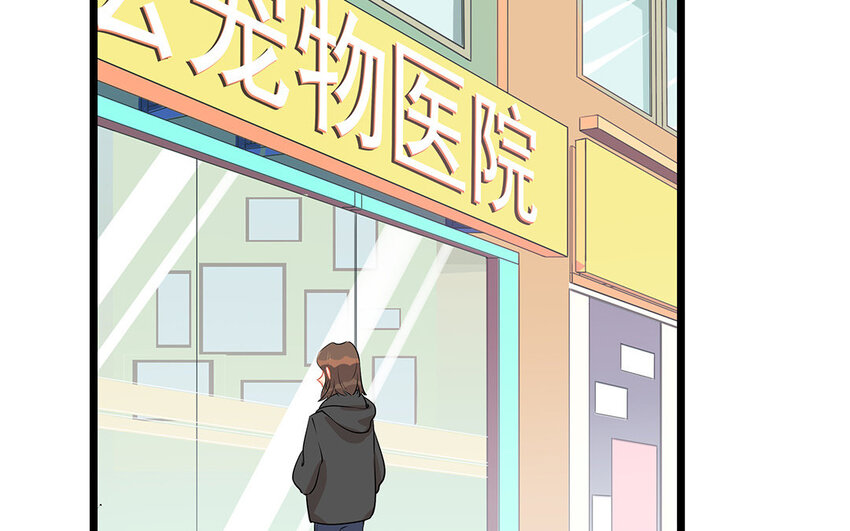 44 第45话 来约会吧！(1/2)-第44话