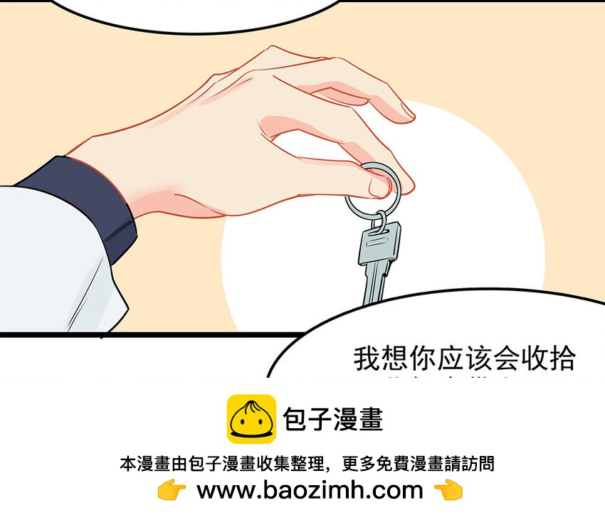 44 第45话 来约会吧！(1/2)-第44话