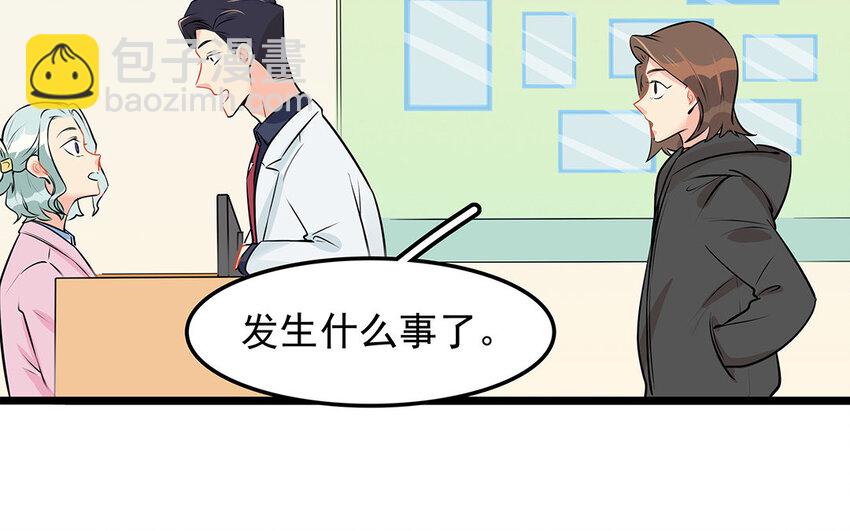 44 第45话 来约会吧！(1/2)-第44话