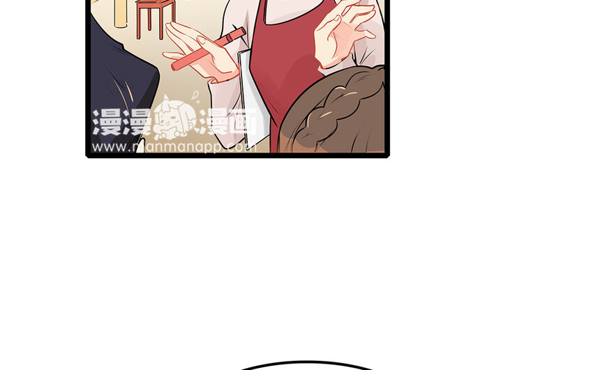 46 第47话 奇妙的约会（下）(1/2)-第46话