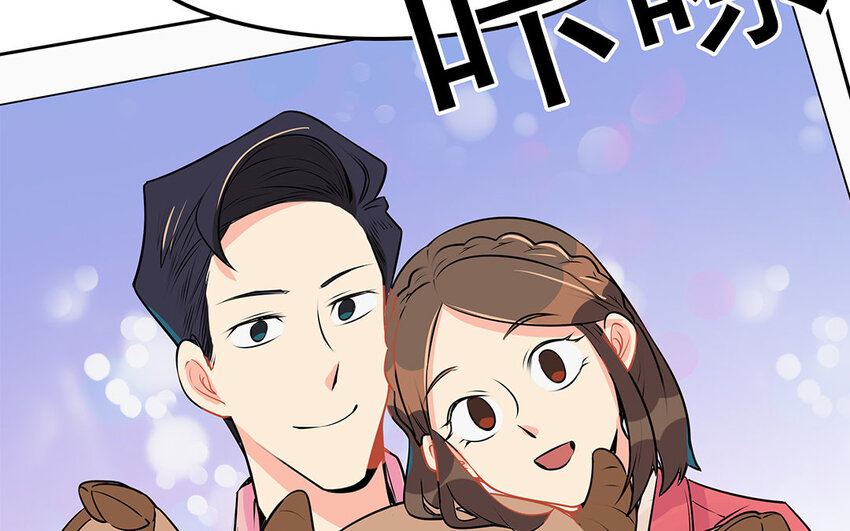 46 第47话 奇妙的约会（下）(1/2)-第46话