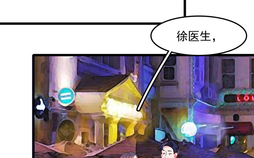 46 第47话 奇妙的约会（下）(1/2)-第46话